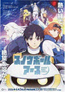 家教老师漫画档案卡封面：客厅里的沉默晚餐
